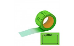 Ценник ролик "Цена" средний (25/38)